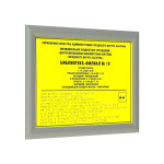 Комплексная тактильная табличка на ПВХ 3 мм с серебряной рамкой 24мм, с индивидуальными размерами