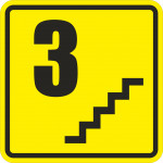 A 19 Тактильная пиктограмма для нумерации третьего этажа