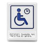 Пиктограмма с дублированием информации по системе Брайля на наклонной площадке «Доступность для инвалидов, передвигающихся на креслах-колясках», синяя, 240х180х30 мм