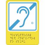 Г-03 Пиктограмма с дублированием информации по системе Брайля. Доступность инвалидов по слуху, полноцвет, ПВХ