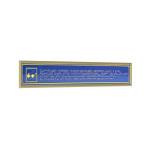 Табличка тактильная Брайлем полноцветная с защитным покрытием на композите в золотой рамке 10мм, с индивидуальными размерами