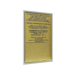 Табличка комплексная на основе пластик под металл защитное покрытие с рамкой 10мм, серебро, по индивидуальным размерам