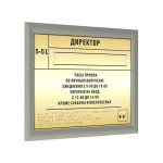 Табличка тактильная комплексная на основе пластика под металл со сменной информацией и защитным покрытием в серебряной рамке 24мм по индивидуальным размерам