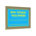 Табличка тактильная полноцветная на композитной основе в золотой рамке 24мм со сменной информацией по индивидуальным размерам