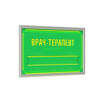 Табличка тактильная полноцветная на ПВХ 3 мм со сменной информацией с рамкой 10мм, серебро, по индивидуальным размерам