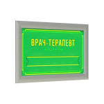 Табличка тактильная полноцветная на ПВХ 3 мм со сменной информацией с рамкой 24мм, серебро, по индивидуальным размерам