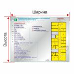 Мнемосхема тактильная «Профи» с увеличенной высотой подъёма и индивидуальными размерами на основе ABS-пластика