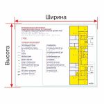 Мнемосхема тактильная «Профи» с увеличенной высотой подъёма и индивидуальными размерами на стальной основе 2 мм