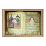 Картина 2D «Евангелие от Иоанна», тактильная