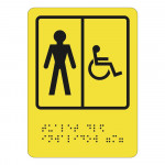 СП-05 Пиктограмма с дублированием информации по системе Брайля. Туалет для инвалидов (М), монохром, ПВХ