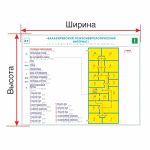 Мнемосхема тактильная «Профи» для помещений с увеличенной высотой подъёма и индивидуальными размерами на ПВХ 3 мм
