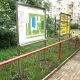 Вертикальная стойка из нержавеющей стали с опорным поручнем для тактильной мнемосхемы 905х1150 из ПВХ, без согласований купить с доставкой по России можно по номеру: 8-800-775-63-58