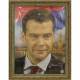Портрет 3D Медведев Д.А., тактильный