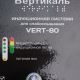 Цена рассчитывается индивидуально. Вы можете обратиться по номеру 8-800-775-63-58 для расчёта.