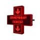 Светодиодный аптечный крест (двуххсторонний): цена 0 ₽, оптом, арт. 41200-2