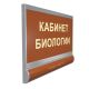 Для расчёта стоимости позвоните по номеру 8-800-775-63-58