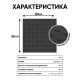 ПВХ тактильная плитка черного цвета 500х500х5 с линейными конусами купить по оптовой цене с доставкой по РФ