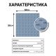 ПВХ тактильная плитка серого цвета 500х500х5 с линейными конусами купить по оптовой цене с доставкой по РФ