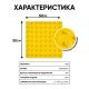 ПВХ тактильная плитка желтого цвета 500х500х5 с линейными конусами купить по оптовой цене с доставкой по РФ