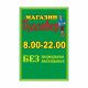 Основа АКП 3 мм, Экспресс арт. 602-AKP3-ES720-2-Fast, купить по цене 0 ₽, с доставкой по России. Федеральный дистрибьютор.