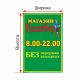 Основа АКП 3 мм, Экспресс арт. 602-AKP3-ES720-2-Fast, купить по цене 0 ₽, с доставкой по России. Федеральный дистрибьютор.