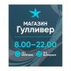 Основа АКП 3 мм, Экспресс арт. 602-AKP3-ES720-2-Fast, купить по цене 0 ₽, с доставкой по России. Федеральный дистрибьютор.