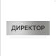 Основа ABS 1,8 мм, Экспресс: цена 0 ₽, оптом, арт. 605-ABS18-UF-2-Fast