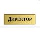 Для расчёта стоимости позвоните по номеру 8-800-775-63-58
