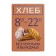  — купить по цене 0 ₽