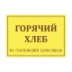 Купить Основа ПВХ 5 мм, УФ печать, Экспресс арт. 605-PVC5-UF720-2-Fast с доставкой по РФ. Звоните: 8-800-775-63-58