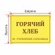 Купить Основа ПВХ 5 мм, УФ печать, Экспресс арт. 605-PVC5-UF720-2-Fast с доставкой по РФ. Звоните: 8-800-775-63-58