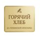 Основа ПВХ 5 мм, УФ печать, Экспресс: цена 0 ₽, оптом, арт. 605-PVC5-UF720-2-Fast