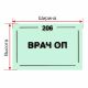 Основа ПВХ 3 мм, фотолюм. пленка, Экспресс арт. 607-PVC3-FLUUF-2-Fast, купить по цене 0 ₽, с доставкой по России. Федеральный дистрибьютор.