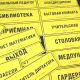 Табличка тактильная (компл.AKP4) 100x300, Экспресс купить за 1 348 ₽, с доставкой по РФ. Федеральный дистрибьютор