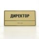 Табличка тактильная AKP4 (МОНО), Экспресс арт. 901-2-AKP4-Fast, купить по цене 0 ₽, с доставкой по России. Федеральный дистрибьютор.