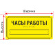 Табличка тактильная AKP4 (МОНО) со сменной информацией: цена 0 ₽, оптом, арт. 901-2-AKP4-SM