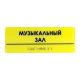 Табличка тактильная на оргстекле арт. 901-2-ORG3-Fast, купить по цене 0 ₽, с доставкой по РФ