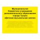 Табличка тактильная, ГОСТ, PVC3, монохром, 300x400 мм, Экспресс купить за 3 099 ₽, с доставкой по РФ. Федеральный дистрибьютор