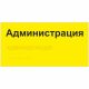 Цена рассчитывается индивидуально. Вы можете обратиться по номеру 8-800-775-63-58 для расчёта.