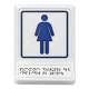 Заказать пиктограмму ГОСТ женский туалет синего цвета на сайте ФЦКО.рф