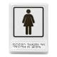 Купить пиктограмму по ГОСТ женский туалет, черного цвета по выгодной цене