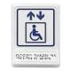 Пиктограмма по ГОСТ лифт для инвалидов на креслах-колясках синего цвета