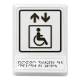 Лифт для инвалидов на креслах-колясках, черная