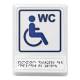 Пиктограмма по ГОСТ туалет для инвалидов на кресле-коляске, синего цвета купить