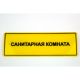 Табличка плосковыпукл. (PLS4), Экспресс арт. 902-1-PLS4-Fast, купить по цене 0 ₽, с доставкой по России