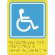 СП-02 Пиктограмма тактильная Доступность для инвалидов в колясках: цена 0 ₽, оптом, арт. 903-0-SPB-02