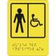 СП-05 Пиктограмма тактильная Туалет для инвалидов (М)