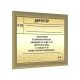 Тактильная табличка (комп.ABS), с рамкой 24мм, золото, со сменной информацией, инд