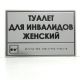 Полноцветная табличка (AKP4) 150x300, Экспресс арт. 903-2-AKP4-150x300-Fast, купить по цене 2 969 ₽, с доставкой по РФ