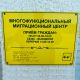 Для расчёта стоимости позвоните по номеру 8-800-775-63-58